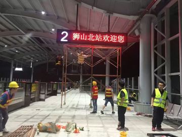 China Train Station P8 1R1G1B 7500CD/M2 Full Color LED Sign company