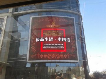 P20 Digital Advertising screen led display panel price