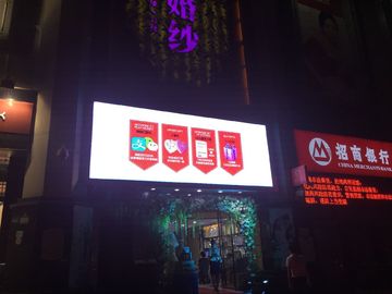 Commercial Digital Led Billboard Display Advertising Horizontal 110 / Vertical 70