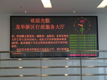 Indoor TRI Programmable Scrolling LED Sign With 100m Transmission Distance