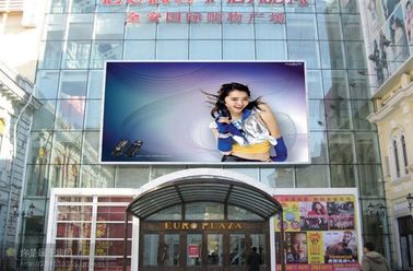 Factory  Low Price Customized size P8 Full Color Outdoor LED Display